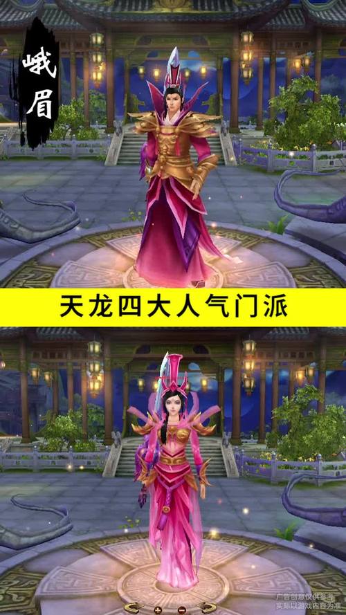 最新天龙sf_天龙最新消息今天_天龙最新上市功放
