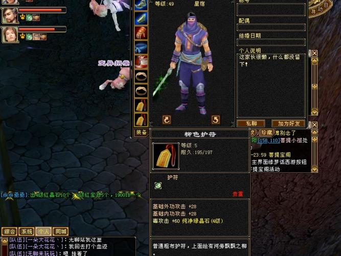 探索天龙八部私服（SF）的独特魅力与玩法多样性