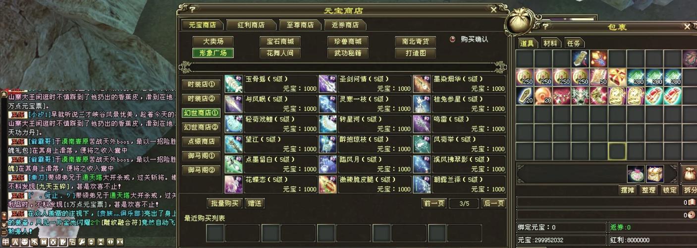 天龙sf发布网_天龙发布网官网_天龙sf发布网站手游