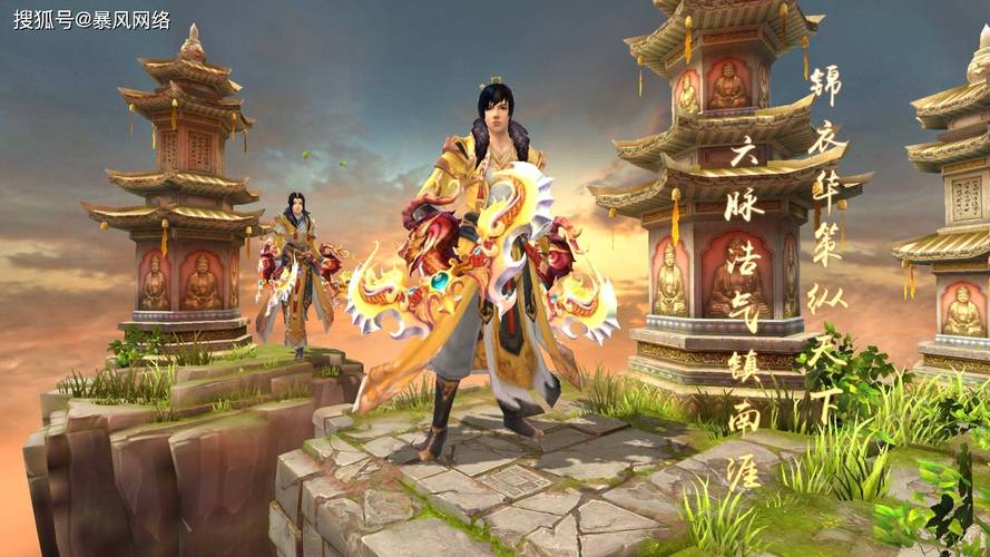 天龙八部最新发布网_最新天龙sf发布网列表_天龙私服发布网